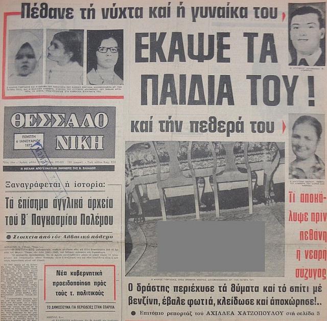 λυμπέρης