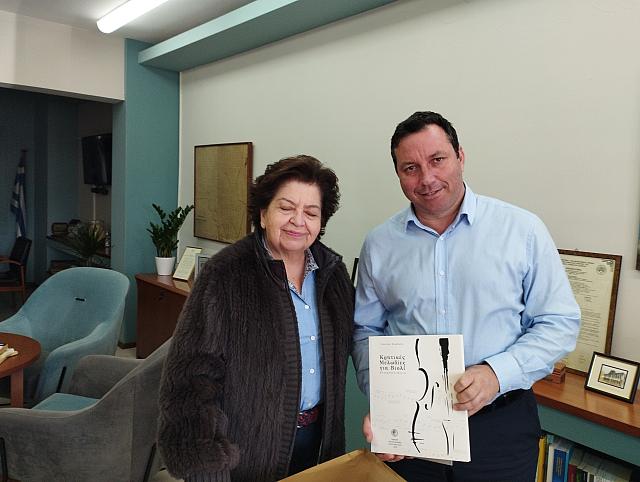 μενεγακης - λυκειο ελληνιδων