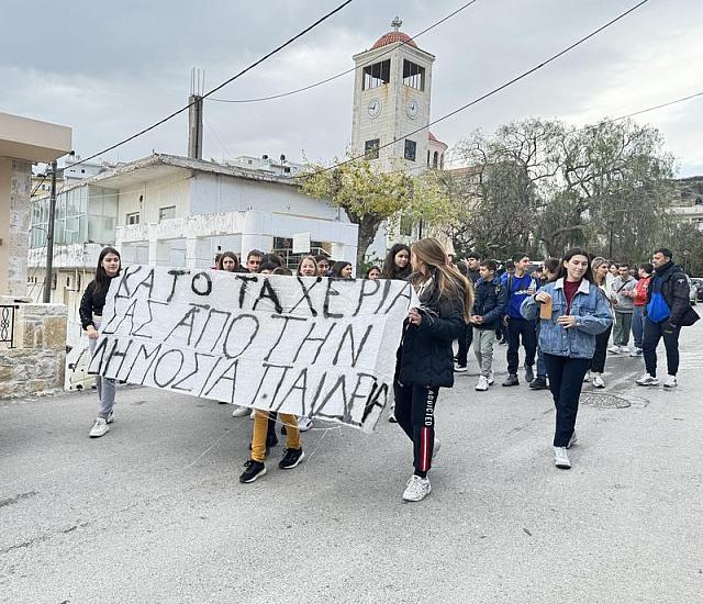 Κρουσώνας - Πορεία Μαθητών