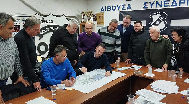 ΕΡΑΣΙΤΕΧΝΗΣ ΟΦΗ