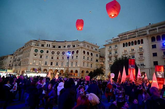 Πρωτοχρονιά 