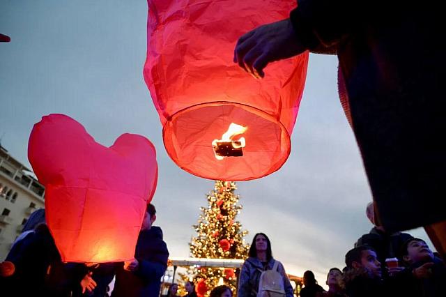Πρωτοχρονιά 