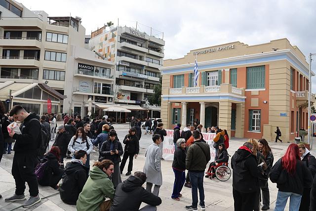 Κινητοποίηση εκπαιδευτικών