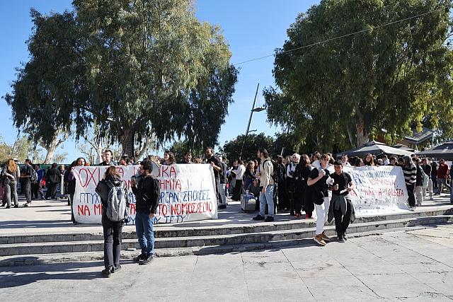 συλλαλητήριο ιδιωτικά πανεπιστήμια