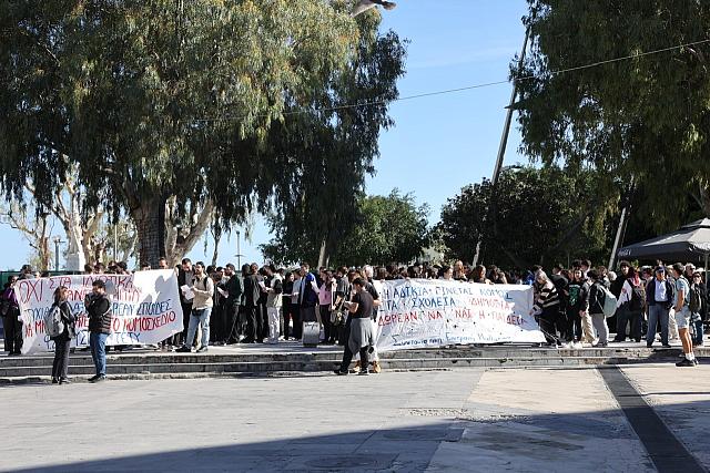 συλλαλητήριο ιδιωτικά πανεπιστήμια