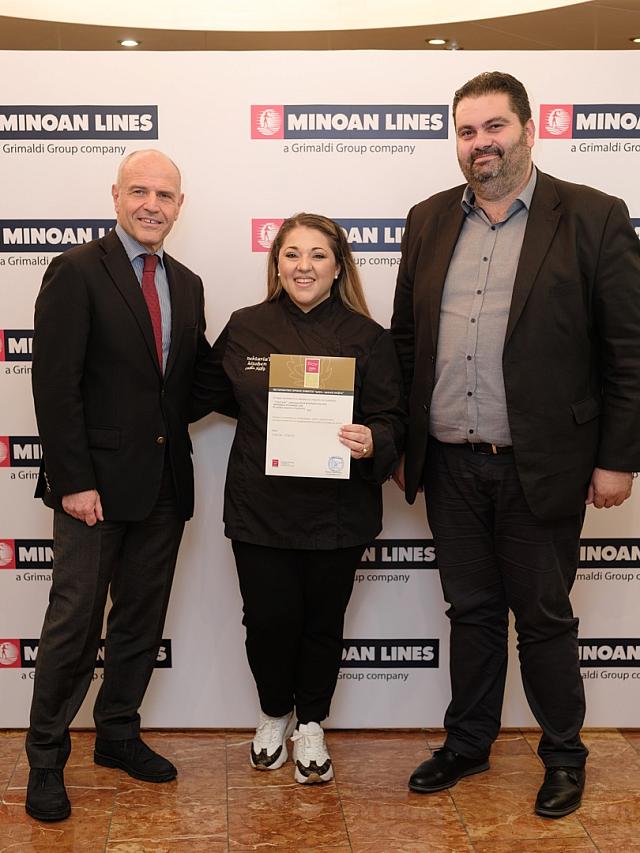 minoan κοκκινάκη