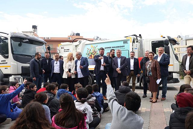 Απορριμματοφόρα