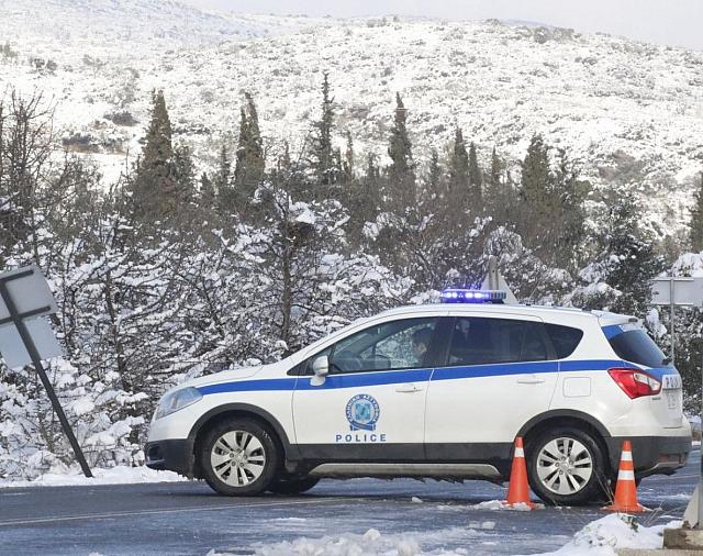 Αστυνομία - Κακοκαιρία
