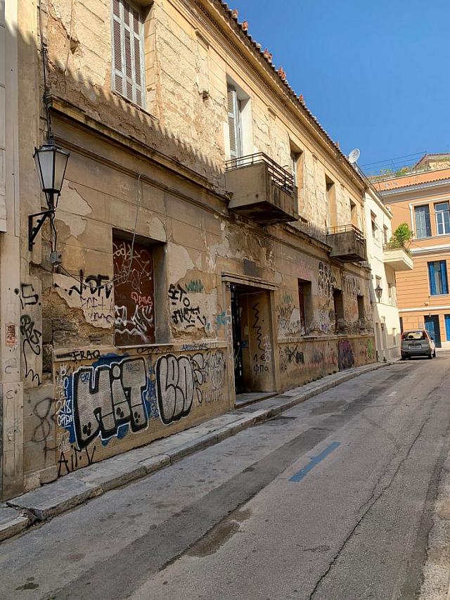 ΣΠΙΤΙ ΚΩΣΤΗ ΠΑΛΑΜΑ