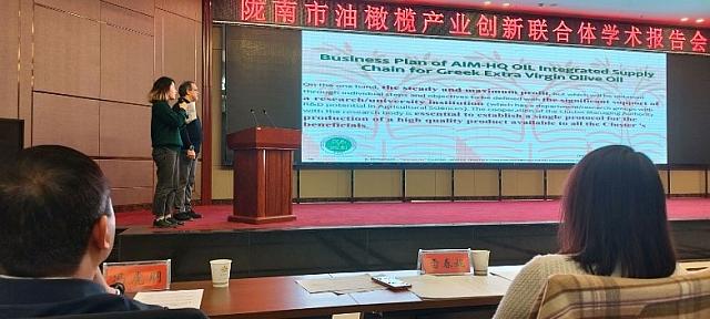 ελμεπα - τμημα γεωπονίας - κινα