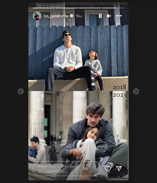 γαλακτερος