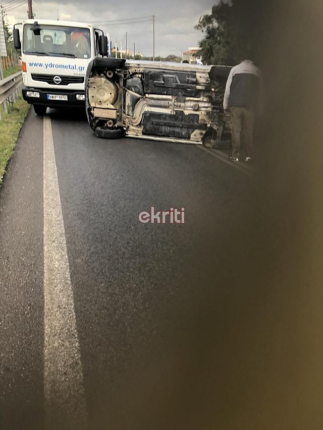 γούβες ανατροπή