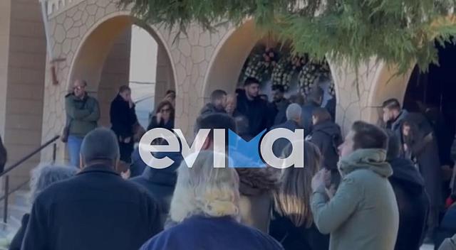 Κηδεία Χαλκίδα