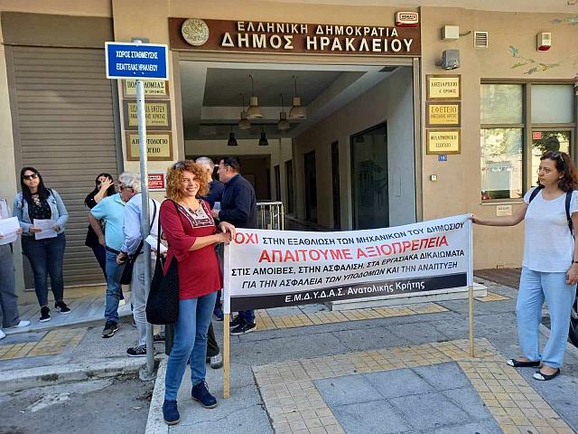 μηχανικοί κινητοποίηση