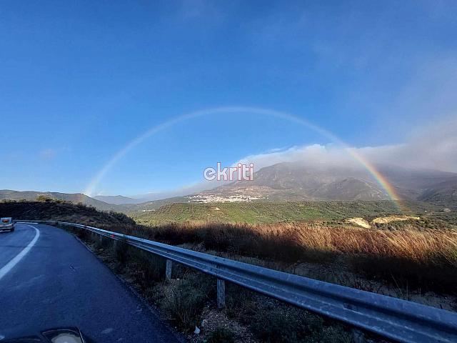 ουράνιο τόξο μεσαρά