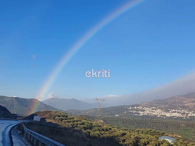 ουράνιο τόξο μεσαρά