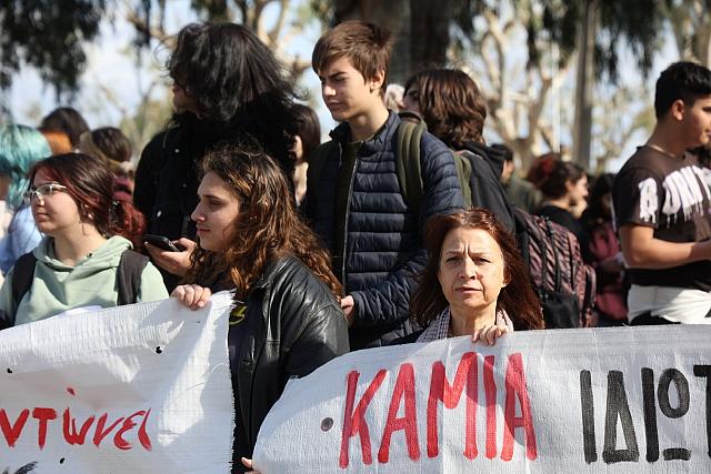 συλλαλητήριο ιδιωτικά πανεπιστήμια