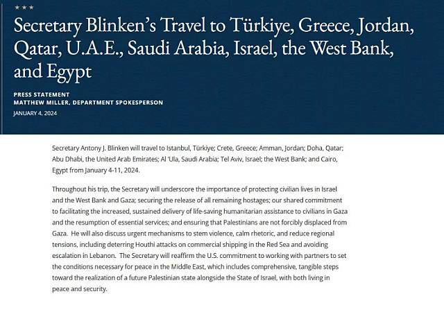 Στέιτ Ντιπάρτμεντ επίσκεψη