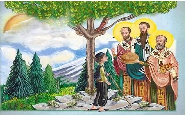 τρεις ιεραρχες