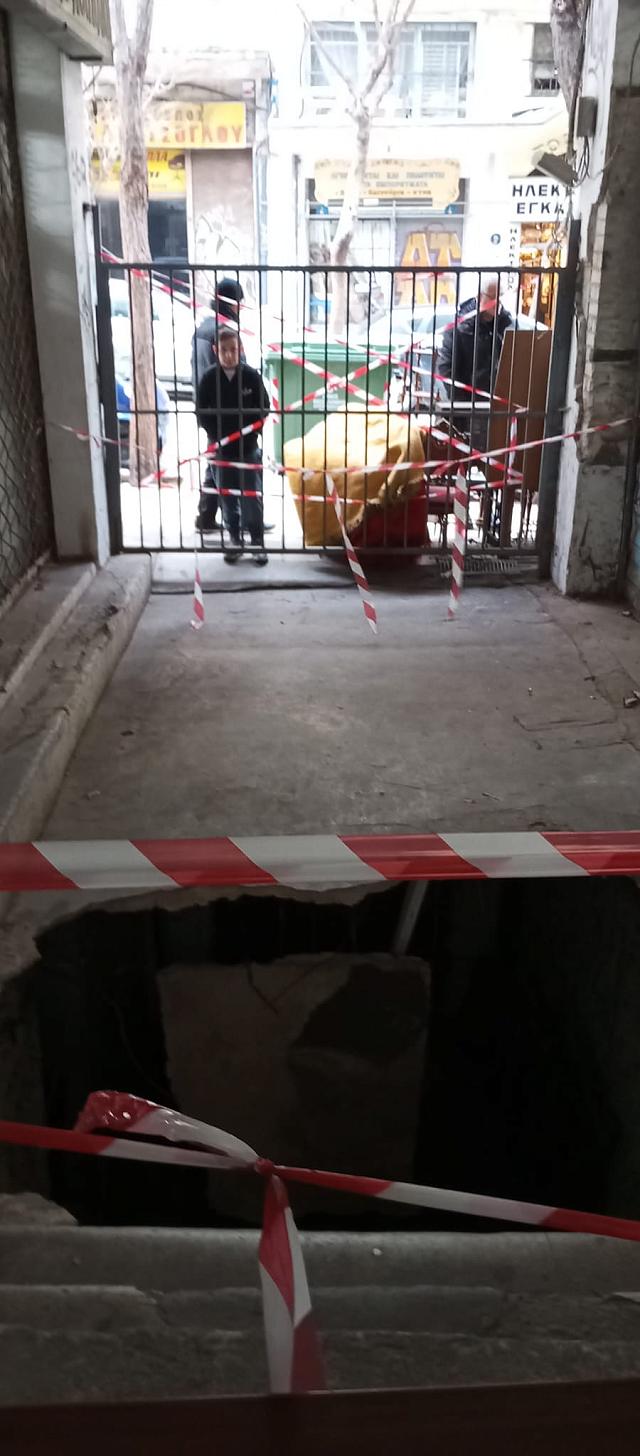 ΤΡΥΠΑ ΘΕΣΣΑΛΟΝΙΚΗ