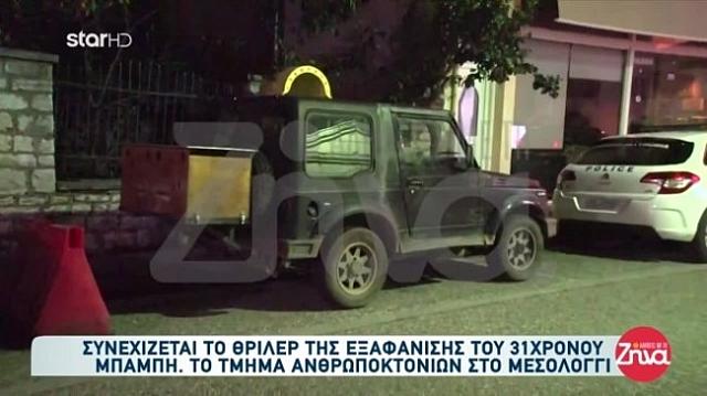 τζιπ Μεσολόγγι