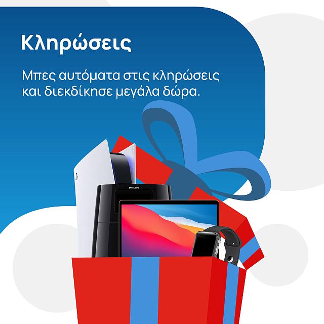 xtracard_xalkiadakis.