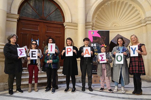 Εκδήλωση για αυτισμό