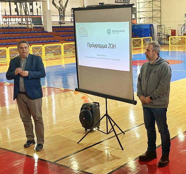 ΣΕΜΙΝΑΡΙΟ ΓΥΜΝΑΣΤΩΝ