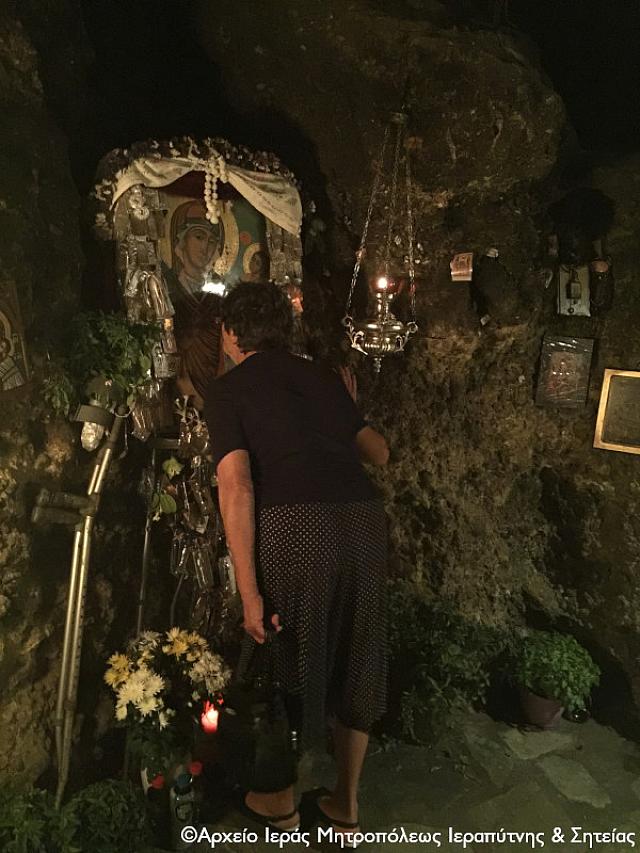 Μονή Φανερωμένης