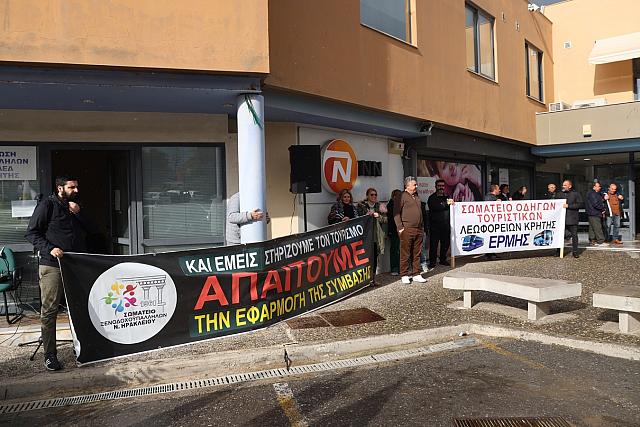 ξενοδοχοϋπάλληλοι