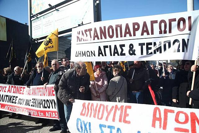 Συλλαλητήριο στη ΔΕΘ