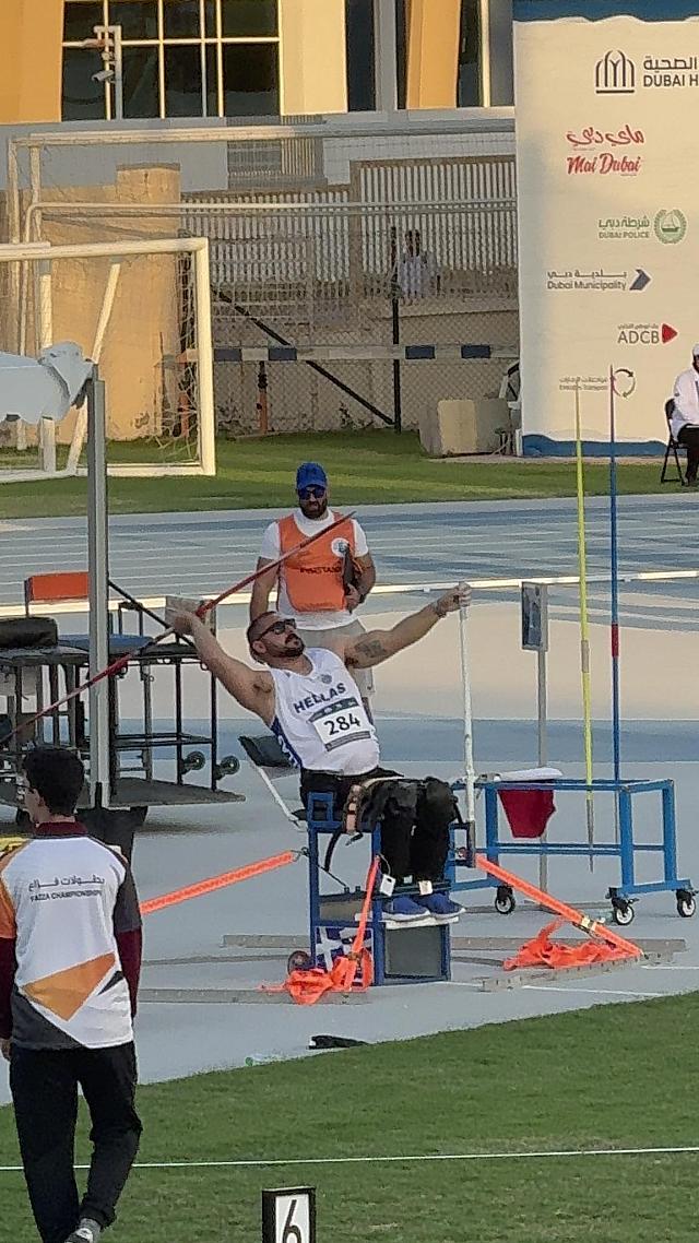 στεφανουδακης