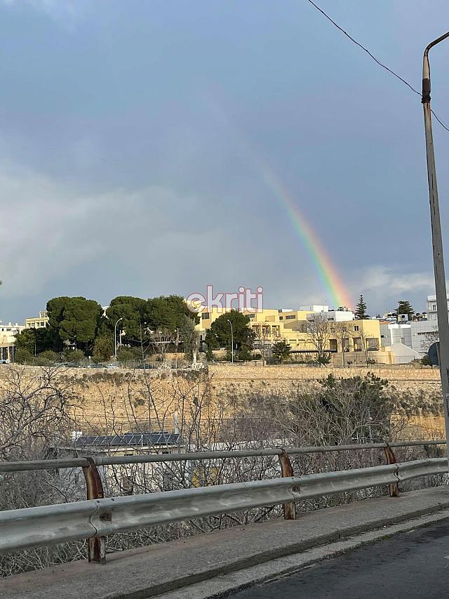 Ουράνιο-τόξο 