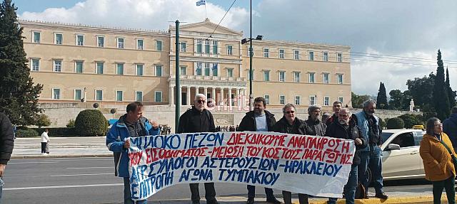 Αγροτικές κινητοποιήσεις 