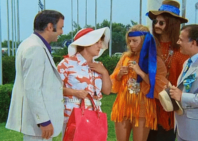 Η θεία μου η Χίπισσα 