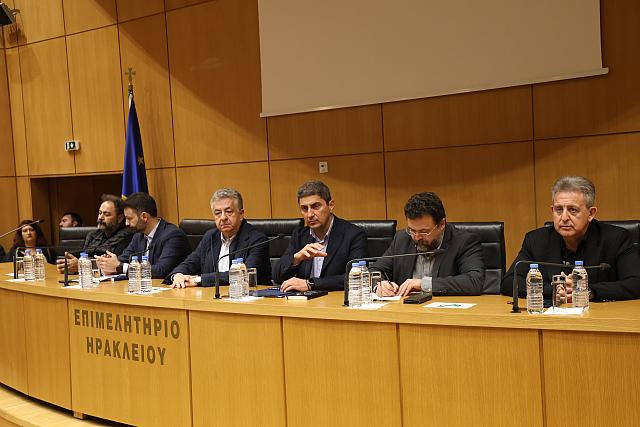 αυγενάκης επιμελητήριο