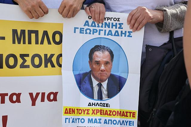 ΔΙΑΜΑΡΤΥΡΙΑ ΓΙΑ ΤΑ ΤΕΜΠΗ ΗΡΑΚΛΕΙΟ