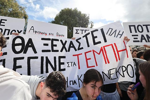 ΔΙΑΜΑΡΤΥΡΙΑ ΓΙΑ ΤΑ ΤΕΜΠΗ ΗΡΑΚΛΕΙΟ