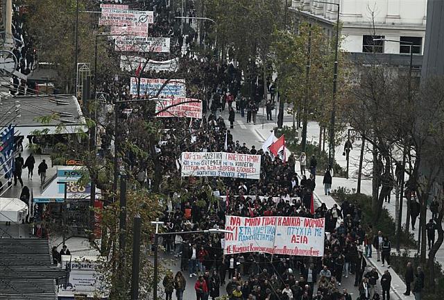 Συλλαλητήριο - Μη κρατικά πανεπιστήμια