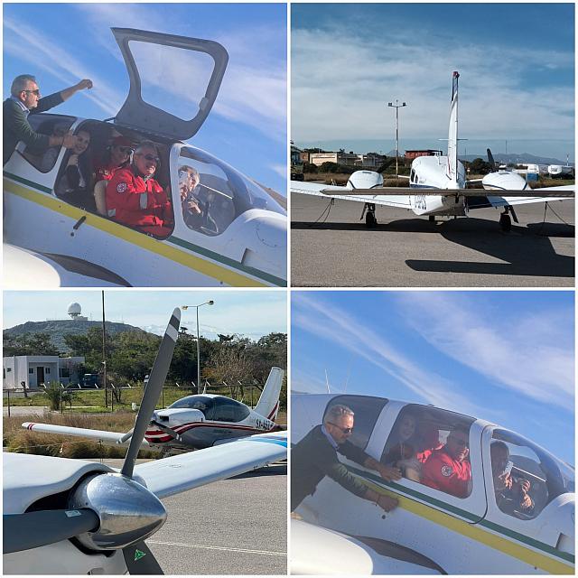 αερολέσχη ηρακλείου