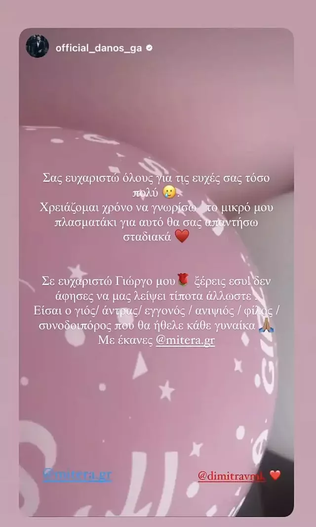 αγγελοπουλος