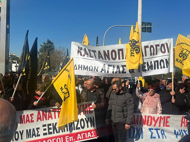αγρότες συλλαλητήριο