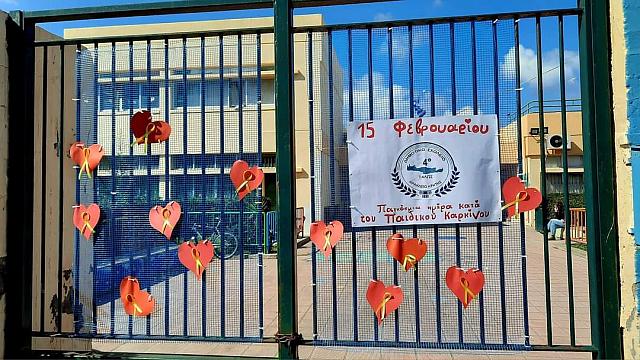 Παγκόσμια Ημέρα κατά του παιδικού καρκίνου