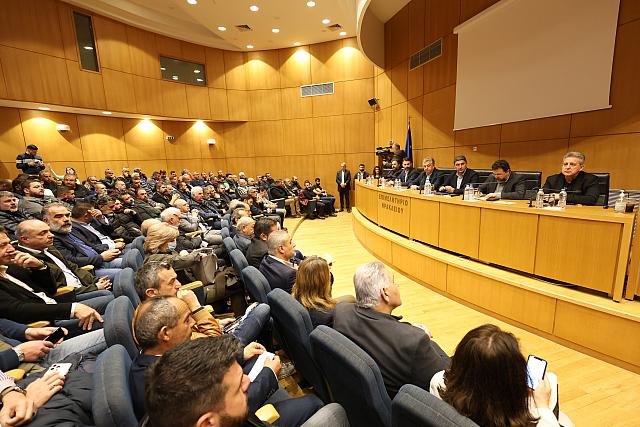 αυγενάκης επιμελητήριο