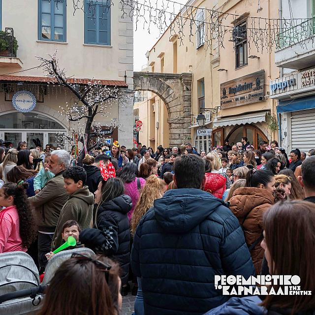 Ρεθεμνιώτικο Καρναβάλι 2024