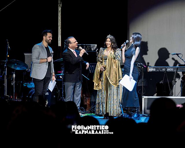 Ρεθεμνιώτικο Καρναβάλι 2024