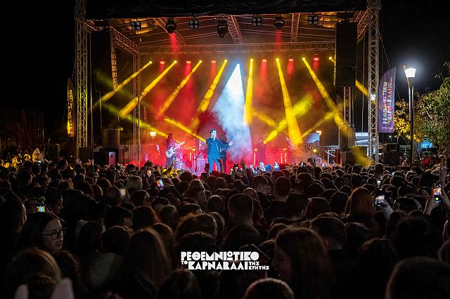 Ρεθεμνιώτικο Καρναβάλι 2024