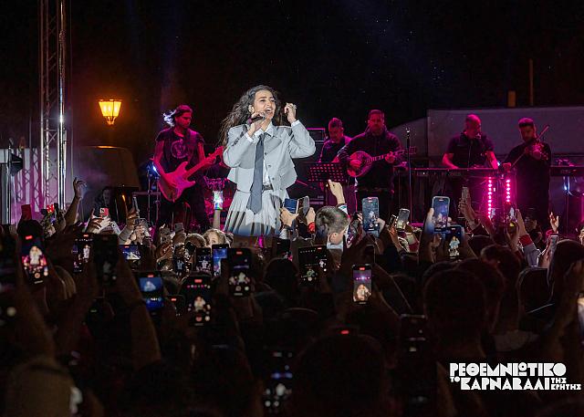 Ρεθεμνιώτικο Καρναβάλι 2024