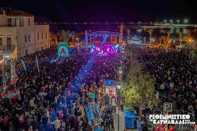 Ρεθεμνιώτικο Καρναβάλι 2024