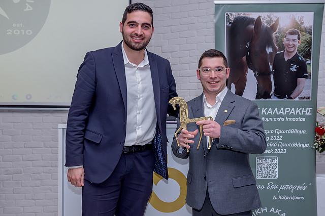 ιππικη ακαδημια